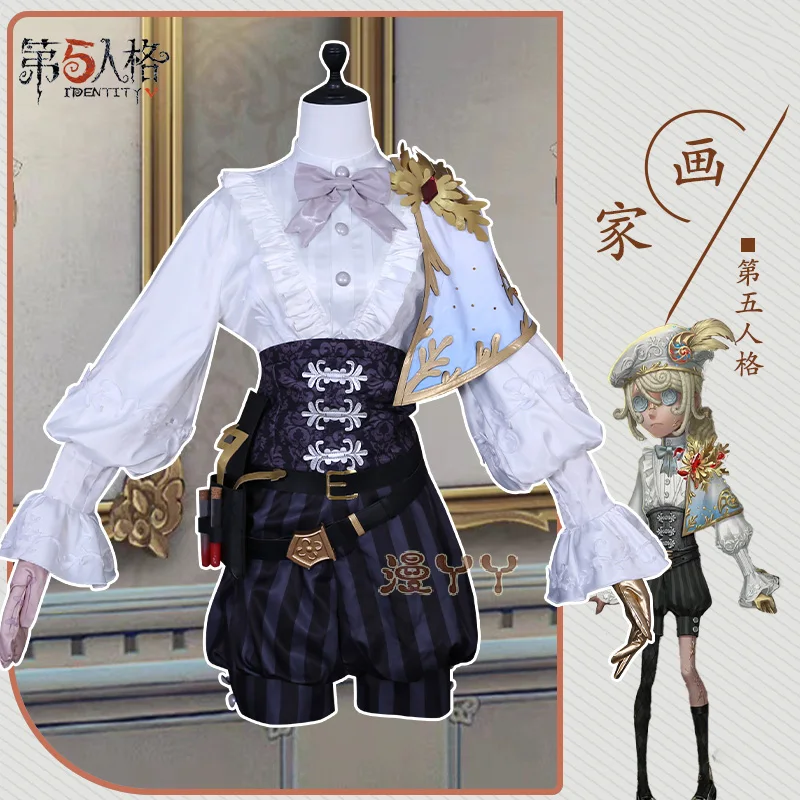 Новый костюм художника для игры Личность V Cos Эдгар валден Косплей золотой