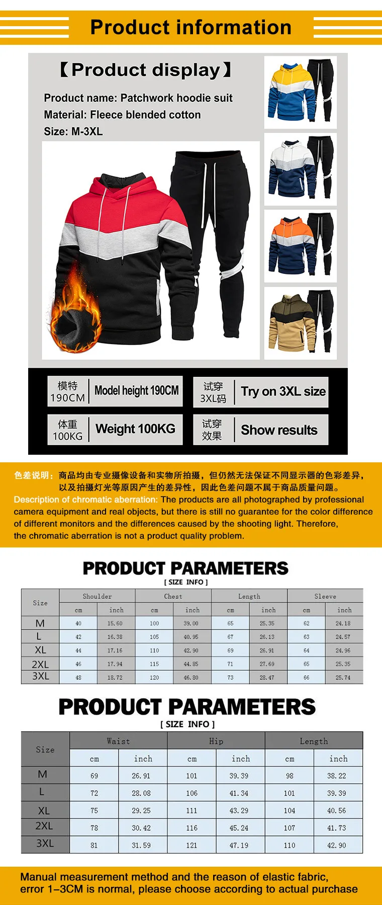 Men's sports suit fashion leisure spring and autumn stitching hooded sweater pants two-piece suit