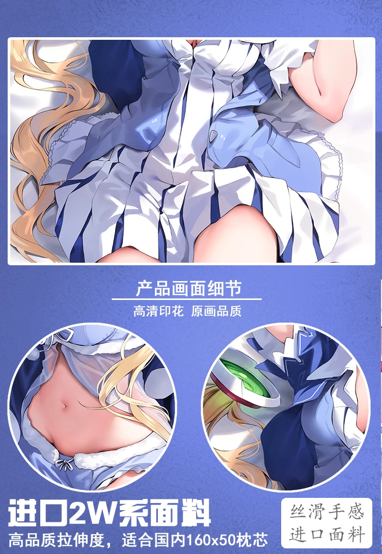 Аниме Аки розентал виртуальный YouTuber сексуальный дакимакура уютный чехол Otaku для