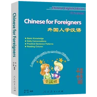 foreigners learning chinese deng shaojun chinese culture and language learning foreigners learning chinese books