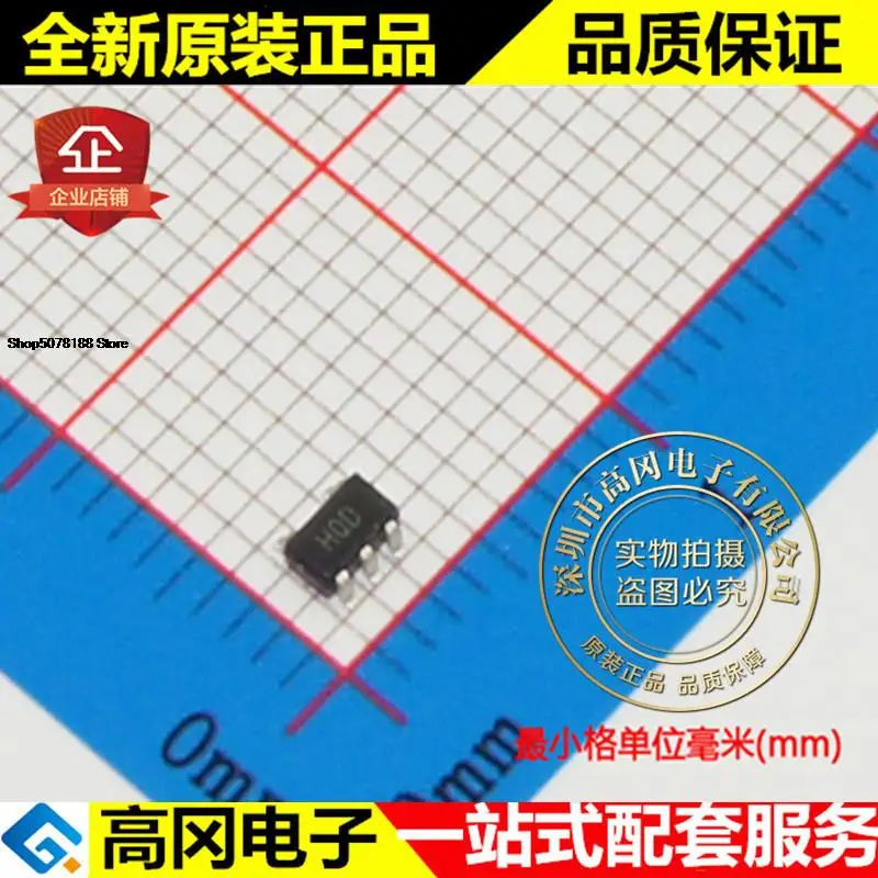 5 шт. AD8061ART SOT23-5 H0D ADI