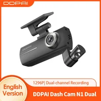 Видеорегистратор DDPAI Dash Cam N1, Двойная Передняя и задняя запись, NightVIS 1296P