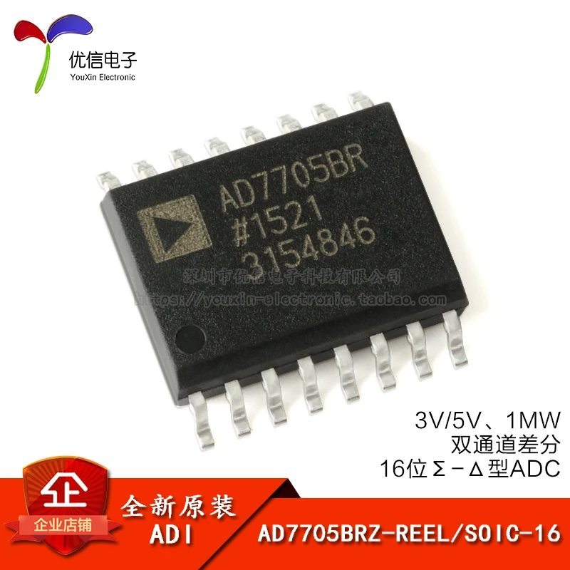 

Мебель для дома AD7705BRZ-двухлетняя катушка SOIC - 16 золота-изменения аналогово-цифрового преобразователя (ADC)