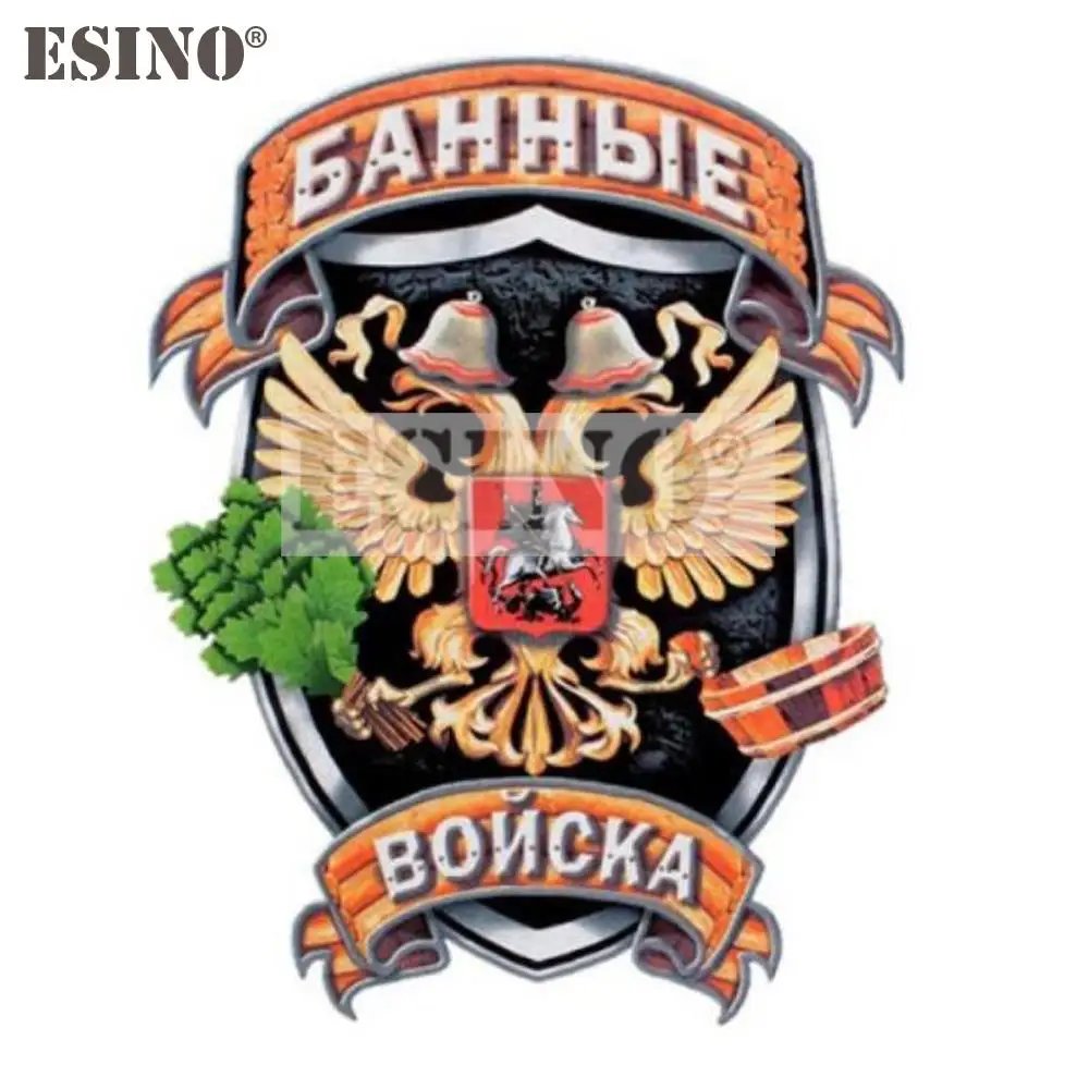 

Car Styling Creative Cool Russia National Emblem Double-headed Eagle PVC Car Body Sticker Autobobile Decorative Vinyl Decal