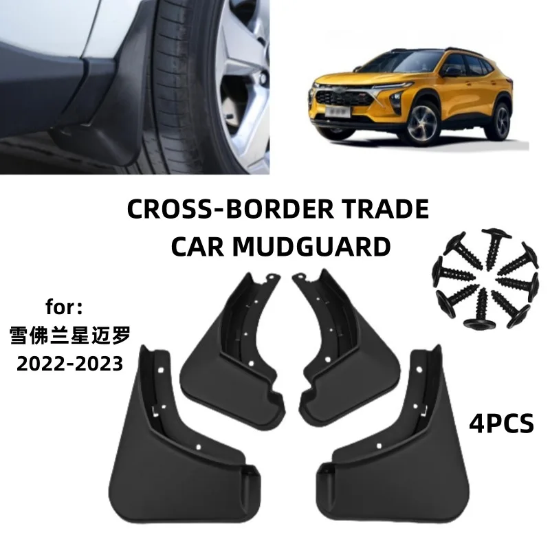 Брызговики для Chevrolet 2022-2023 Star McLaren Seeker Singmaro крыло брызговиков передние и задние