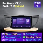 Автомобильный радиоприемник 10 дюймов 8 ядер 8G 128G для Honda CRV CR-V 4 RM RE 2011-2018 Мультимедиа GPS навигация IPS экран WIFI 4G LTE DSP carplay