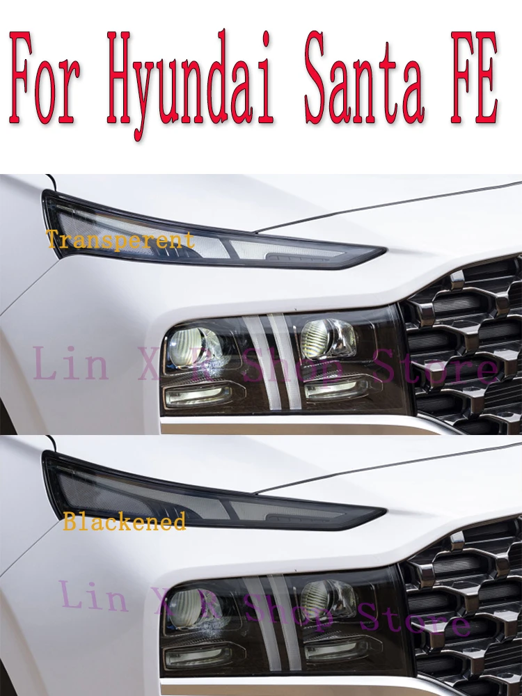 Для наружной фары Hyundai Santa Fe 2015-2023 защита от царапин ТИНТ передней защитная пленка
