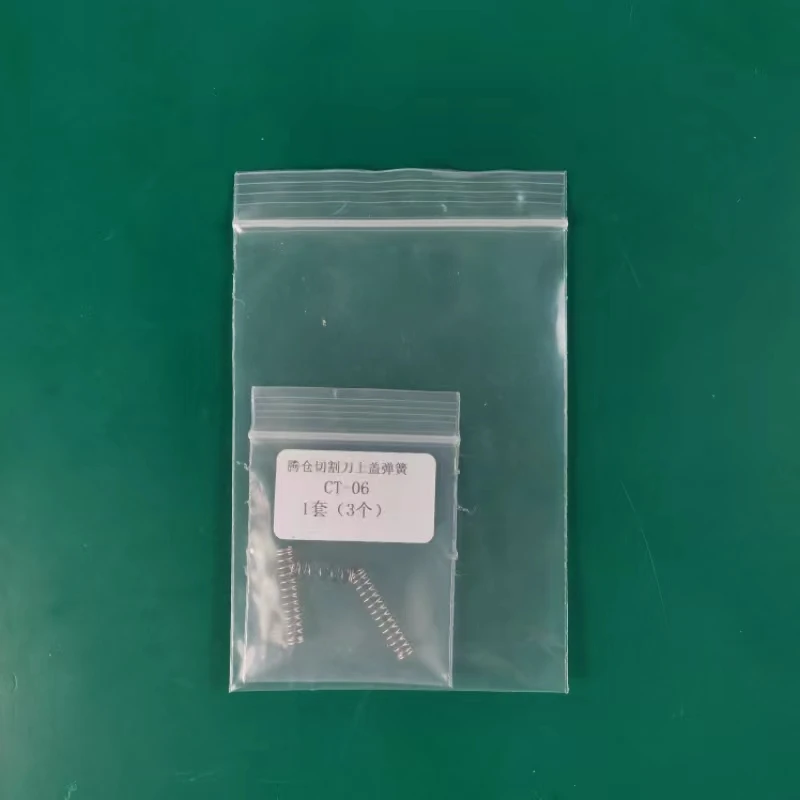 High Quality CT-05 CT-06 Fiber Cleaver Fiber Cutting Knife Cover  Top Cover Spring