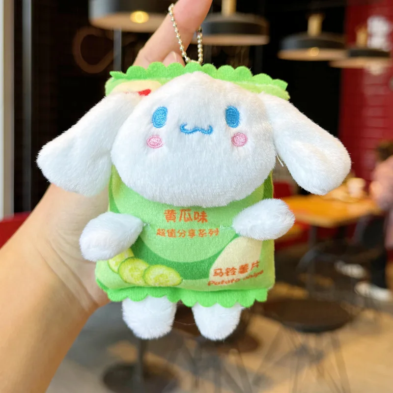 Брелок для ключей Sanrio Le Shi с нефритовыми чипсами и нефритом