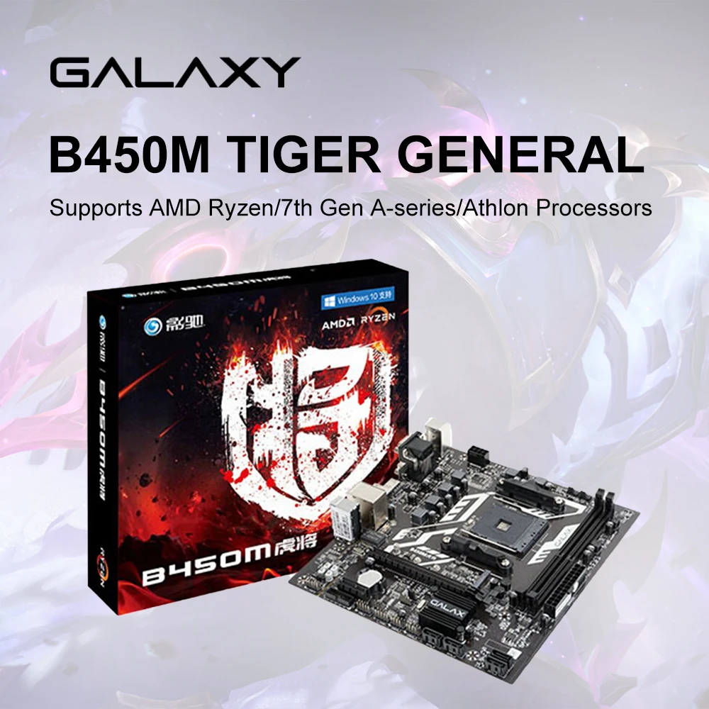 

Игровая материнская плата GALAXY B450M, материнская плата AM4 32 Гб DDR4, поддерживает процессор R3 R5 R7 AMD