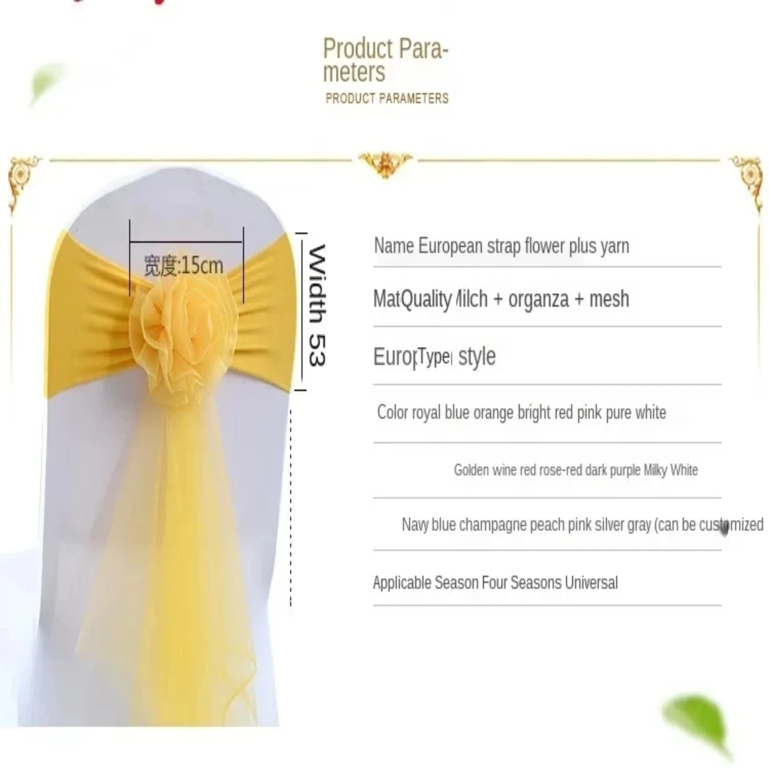 10 шт. украшение для свадебного банда Elastic szarfy na krzesła opaski wesele Hotel Bankiet Event Decor