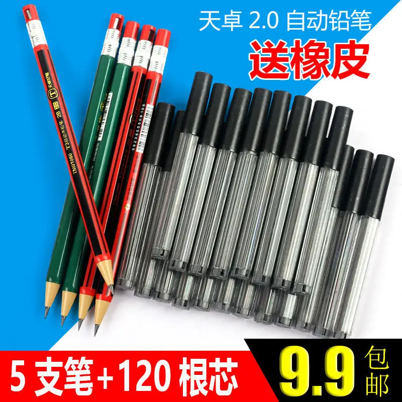 

[48 Pens+480 Cores] Tianzhuo 2.0 Mechanical Pencil Wood Like Writing Continuous Thick Core Automatic Pencil 2B Pencil