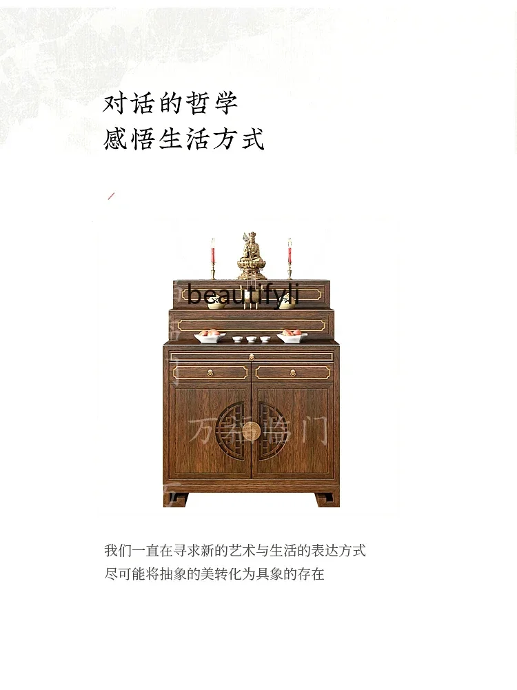 Новый алтарь в китайском стиле стол для курильницы из цельного дерева тибетский