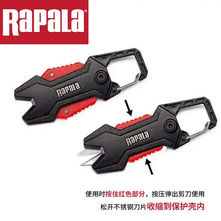 

Rapala 2019 новые выдвижные рыболовные ножницы RCDRRLS портативные и компактные