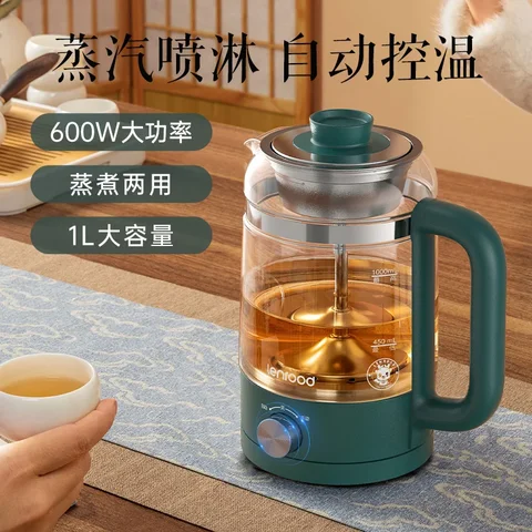 Маленький Электрический чайник с распылителем пара, многофункциональная чайница для черного/белого чая, чайник для здоровья для одного человека