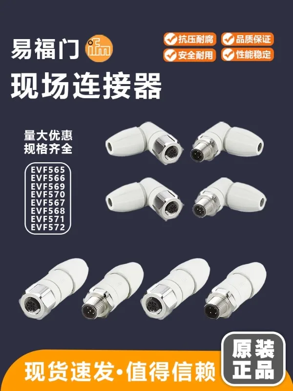 EVC810 EVC811 EVC812 13 E12289 EVF565l разъем может быть проводной