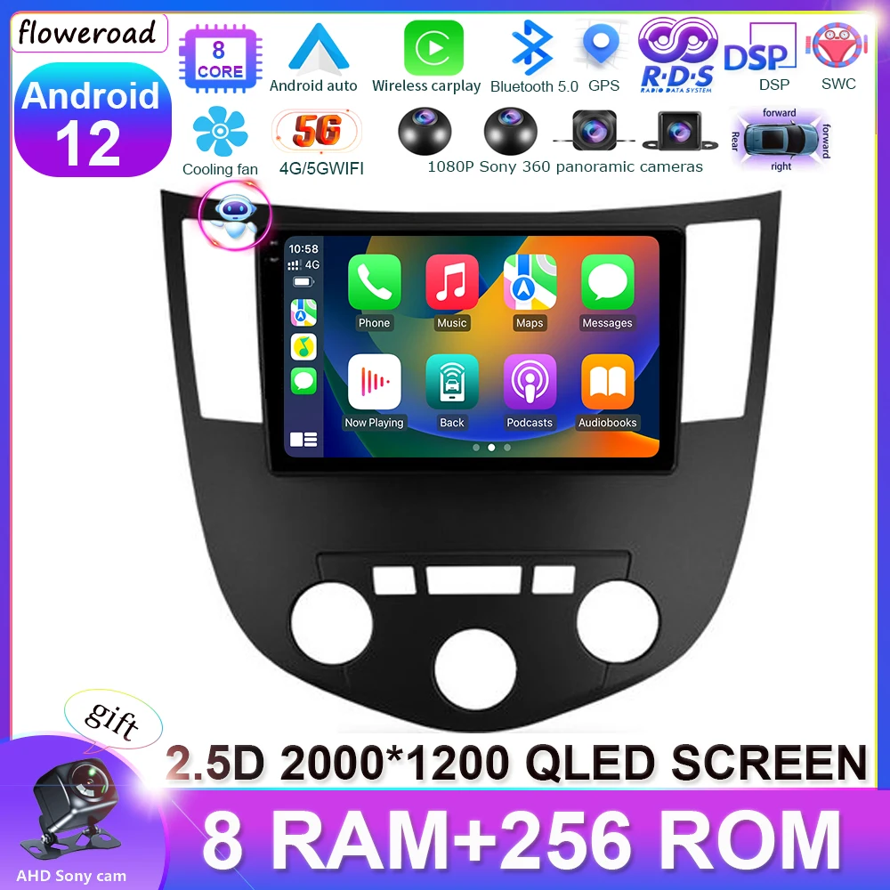 

QLED IPS 4G WIFI LTE DSP Android 12 автомобильный радиоприемник, мультимедийный плеер для Haima 3 HMC7185A H11 2010 - 2013 GPS навигация Carplay авто