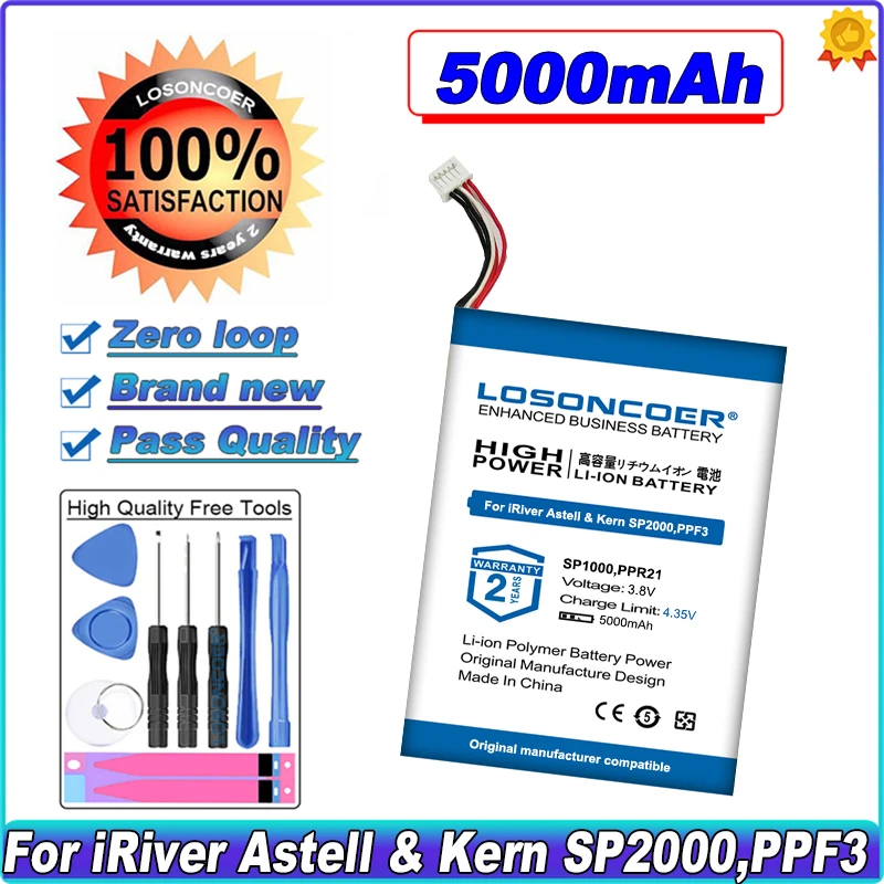 

5000mAh Battery For iRiver Astell & Kern SP2000,PPF3,SP1000,PPR21,SE200,SE180,PPR31,KANN CUBE,PPM42 Player