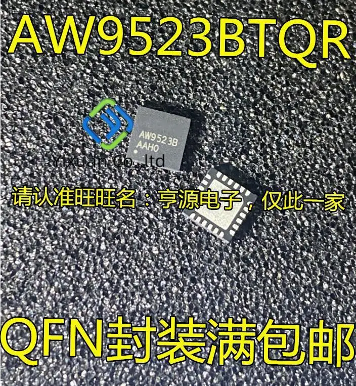 

20 шт. Оригинальный Новый AW9523BTQR AW9523B QFN дыхательный привод