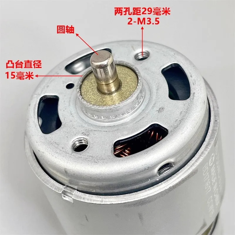 232 Вт 17227 об/мин Φ двигатель для угольной щетки электроинструментов