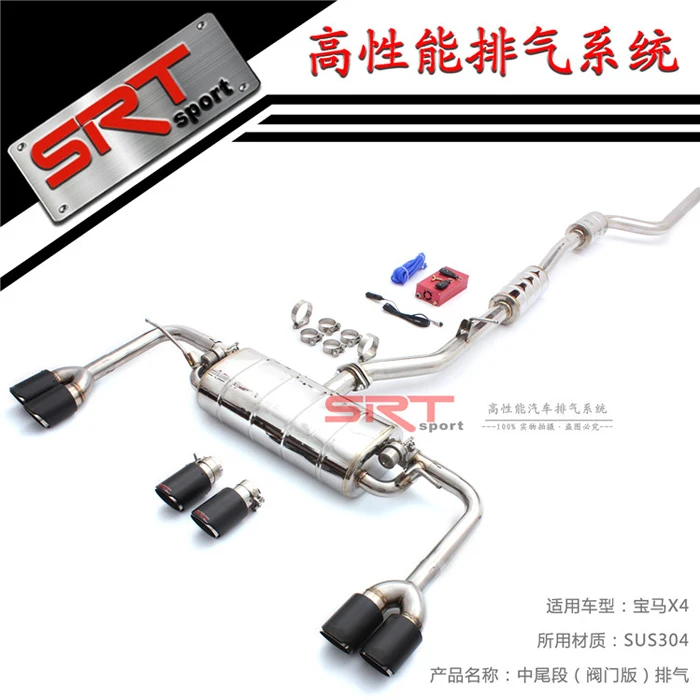 Труба выхлопной системы из нержавеющей стали для bXX X4 F26 глушитель cat back с клапаном