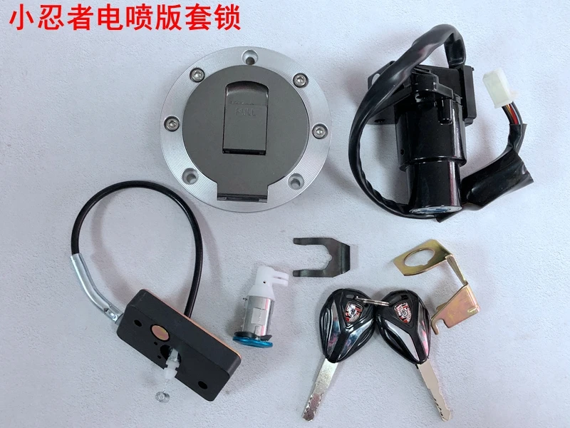 

Suitable for 350, 250 mini ninja V6 motorcycle, electronic injection, national four electric door lock set, lock key assembly