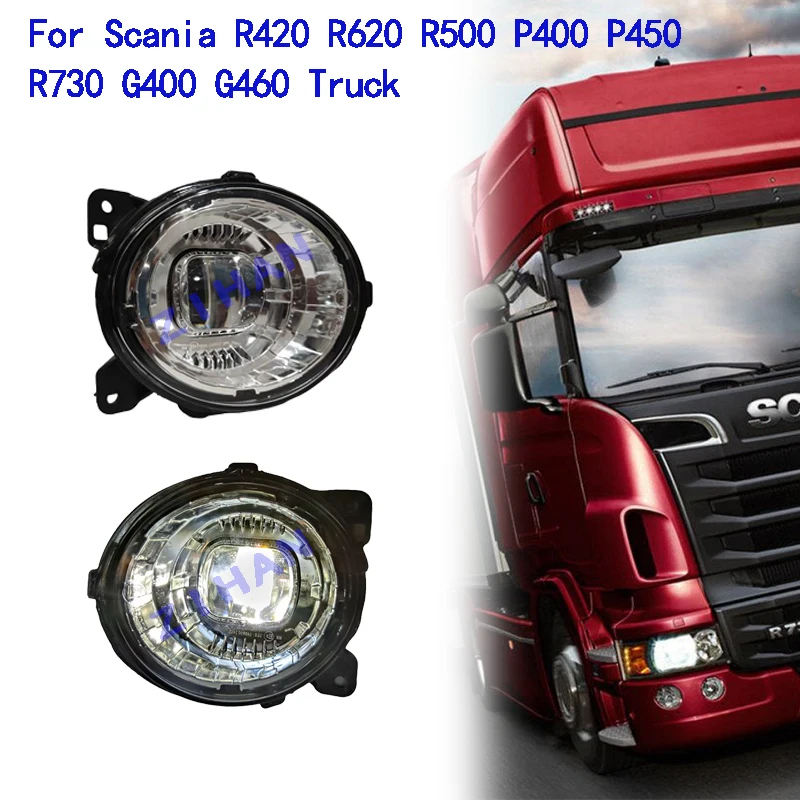Дневные противотуманные фары 24 В для Scania 5 Series 04-10 for 6 P &amp R 10-17 G T дневные ходовые