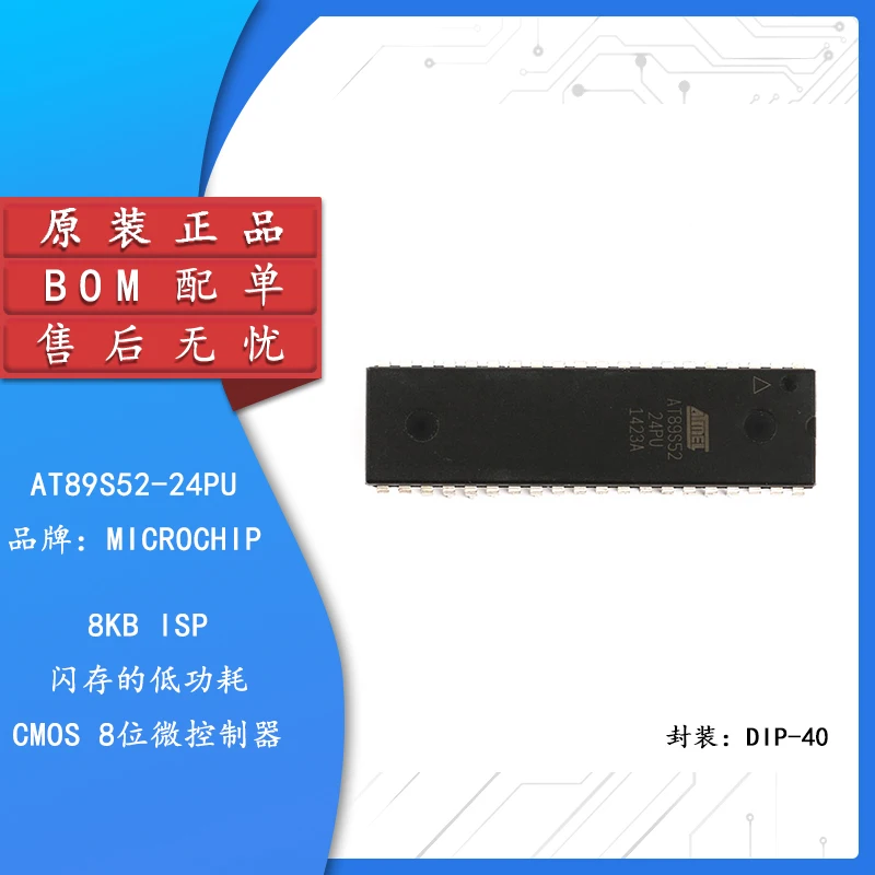 

Original authentic straight plug AT89S52-24PU 8-bit flash microcontroller DIP-40
