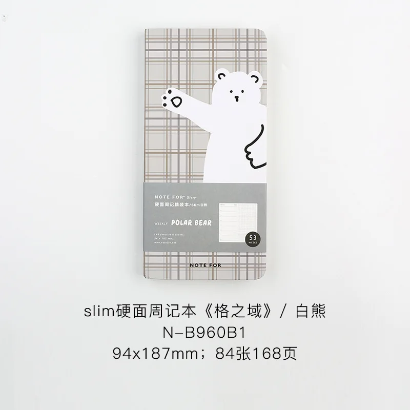 

Еженедельный блокнот с твердым покрытием