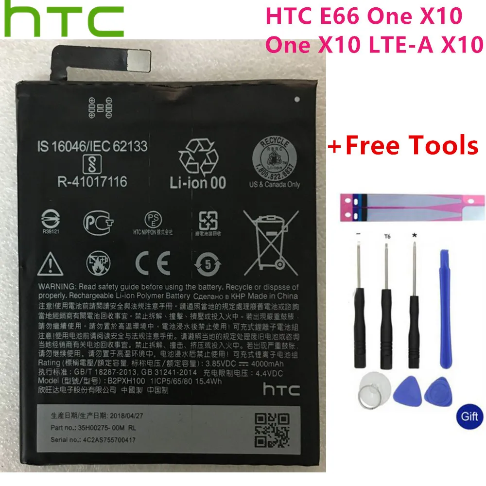 

Аккумулятор высокой емкости B2PXH100 для HTC 2PXH100 E66 One X10 One X10 LTE-A X10 4000 мАч + Бесплатные инструменты