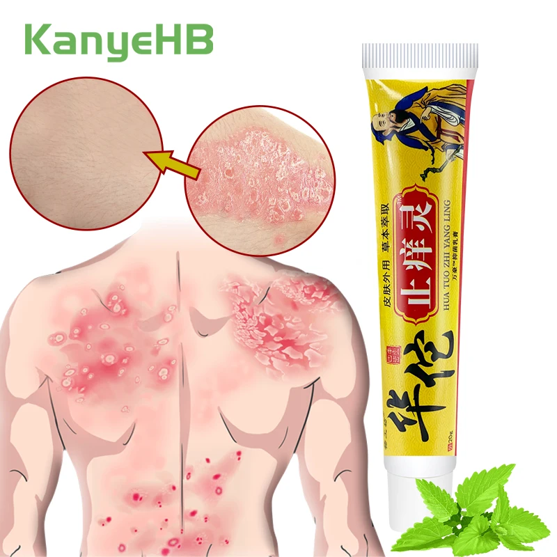 1 шт., мазь от псориаза и дерматита