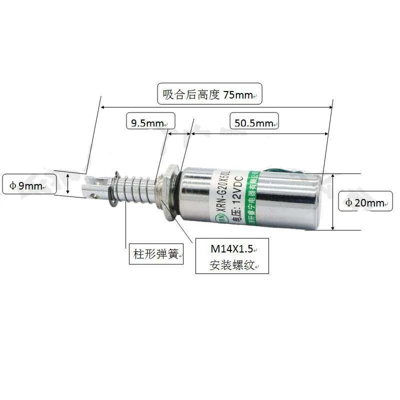 Круглая труба соленоид тяги цилиндрические постоянного магнита XRN-20X50L 12 V 24 V Ход 10 мм Мощность 20,5 W