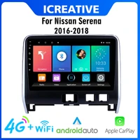 4g android carplay for 5th generation nissan serena c27 2 5d gps multimedia player 10 2 din car radio with fm 2 5d hd swc