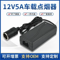 multi functional 12v 5a adapter cigarette lighter socket 60w for domestic 12v cleaner connector