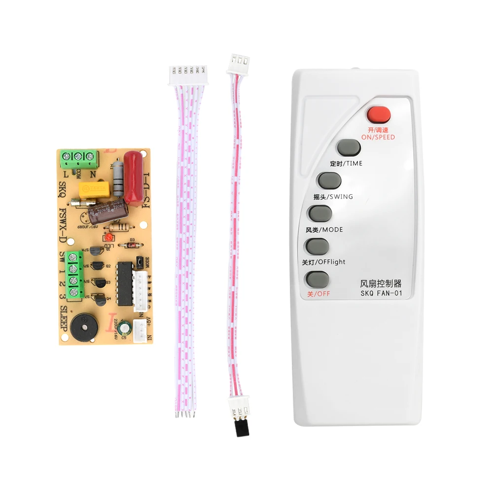 

Плата дистанционного управления Aideepen для вентилятора