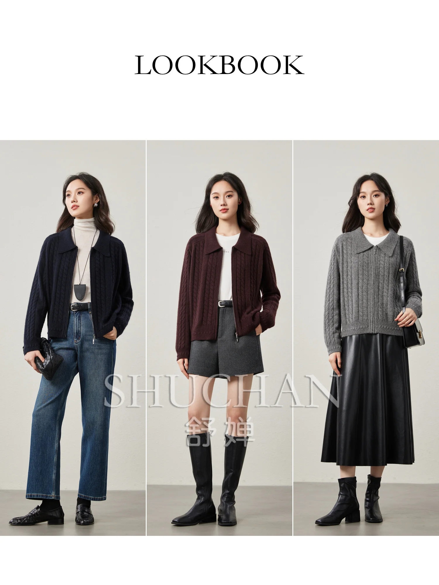 Тихий роскошный высококачественный шерстяной вязаный кардиган в стиле ретро