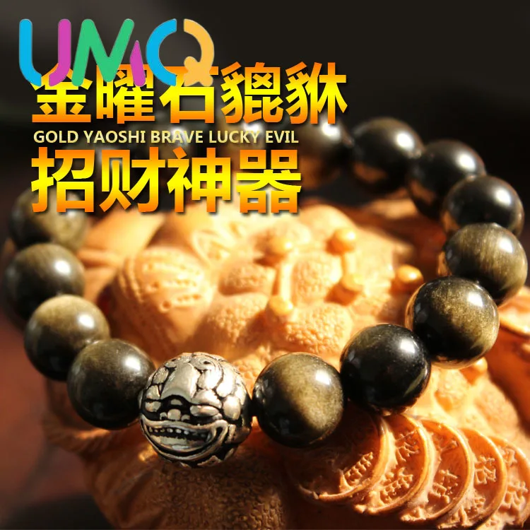 

Obsidian Bracelet Transfer Beads Ward Off Evil Fashion Men's Women's Men's Bracelet Couple Bracelet
