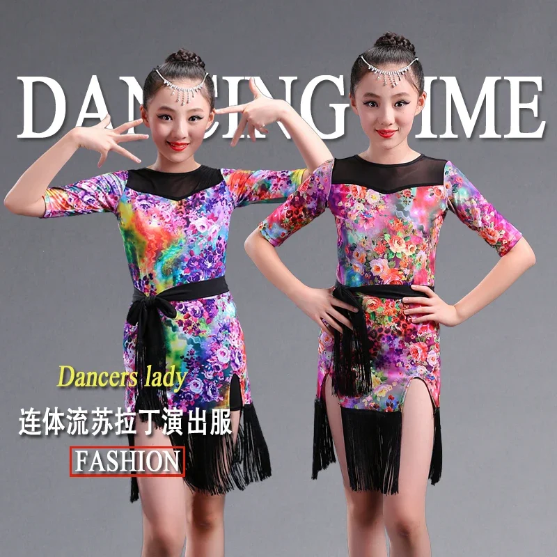 Новые детские костюмы для латинских танцев комплекты занятий девочек летнее