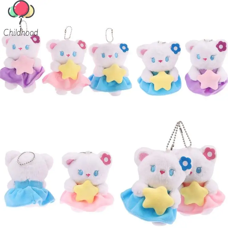

1 шт., 11 см, милая звезда, медведь, плюшевая игрушка, мультяшный медведь, подвеска, мягкая набитая кукла, брелок для сумки, украшение, подарок для детей