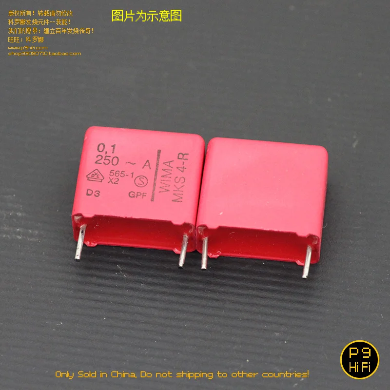 Тонкий пленочный конденсатор 0 01 uF 400V 1 250V