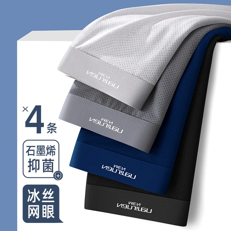 Men's Panties Men Underwear Boxershorts Men Boxer Men Ropa Interior Hombre Calzoncillos Breathable Male Ice Silk Mesh  Boxers