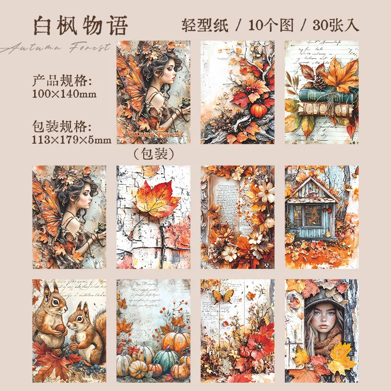 

Блокноты Alideco, 30 шт., бумага, осенний лес