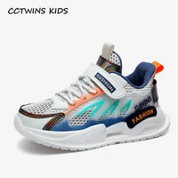 kids sneakers 2022 summer autumn boy sport running chunky trainers girls fashion brand shoes tennis toddler breathable soft soft