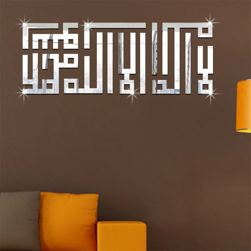 

Арабская роспись, мусульманская Зеркальная Наклейка, стикеры, украшение для спальни, гостиной, самодельные художественные обои, Декор