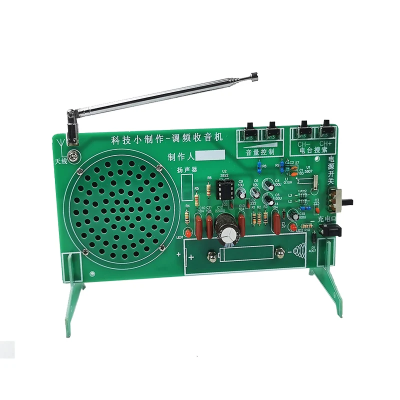 

Radio Kit FM FM FM Electronic DIY Parts Welding Assembly Teaching Practice Component Production