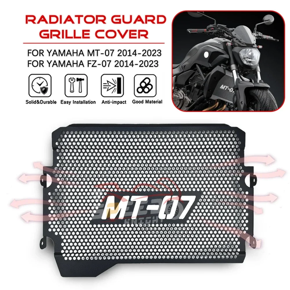 Для Yamaha MT-07 FZ-07 MT07 MT FZ 07 2014-2023 2020 2021 2022 FZ07 Решетка радиатора мотоцикла Защитная
