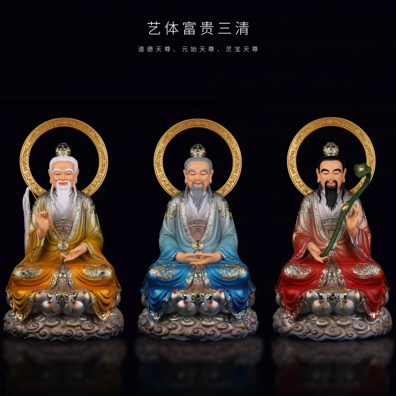 

Статуя Будды Sanqing Taishang Laojun Yuanshi, моральный дух, сокровище Tianzun, статуя из смолы для гостиной, китайский иероглиф