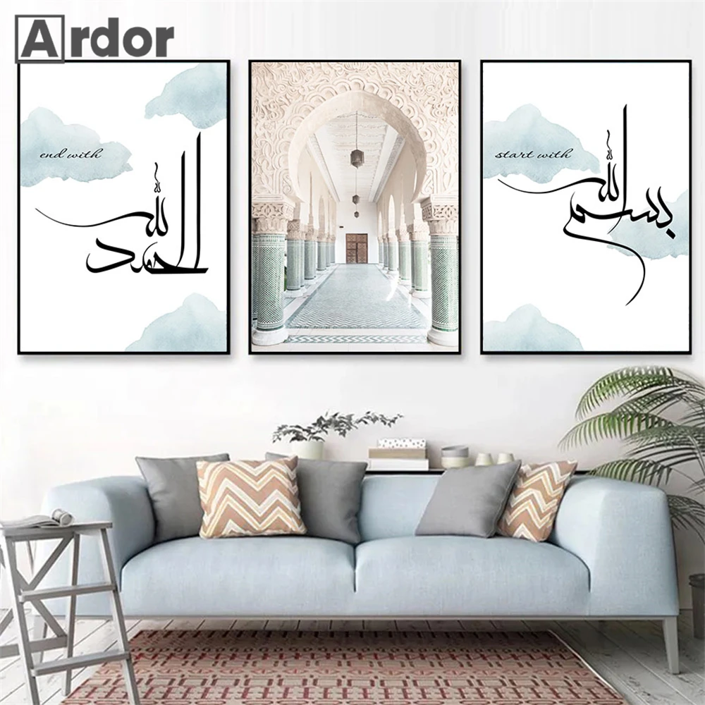 

Bismillah Islamic Calligraphy Abstract Canvas Art Painting Morocco Architecture Poster Muslim Print Wall Pictures Bedroom Decor