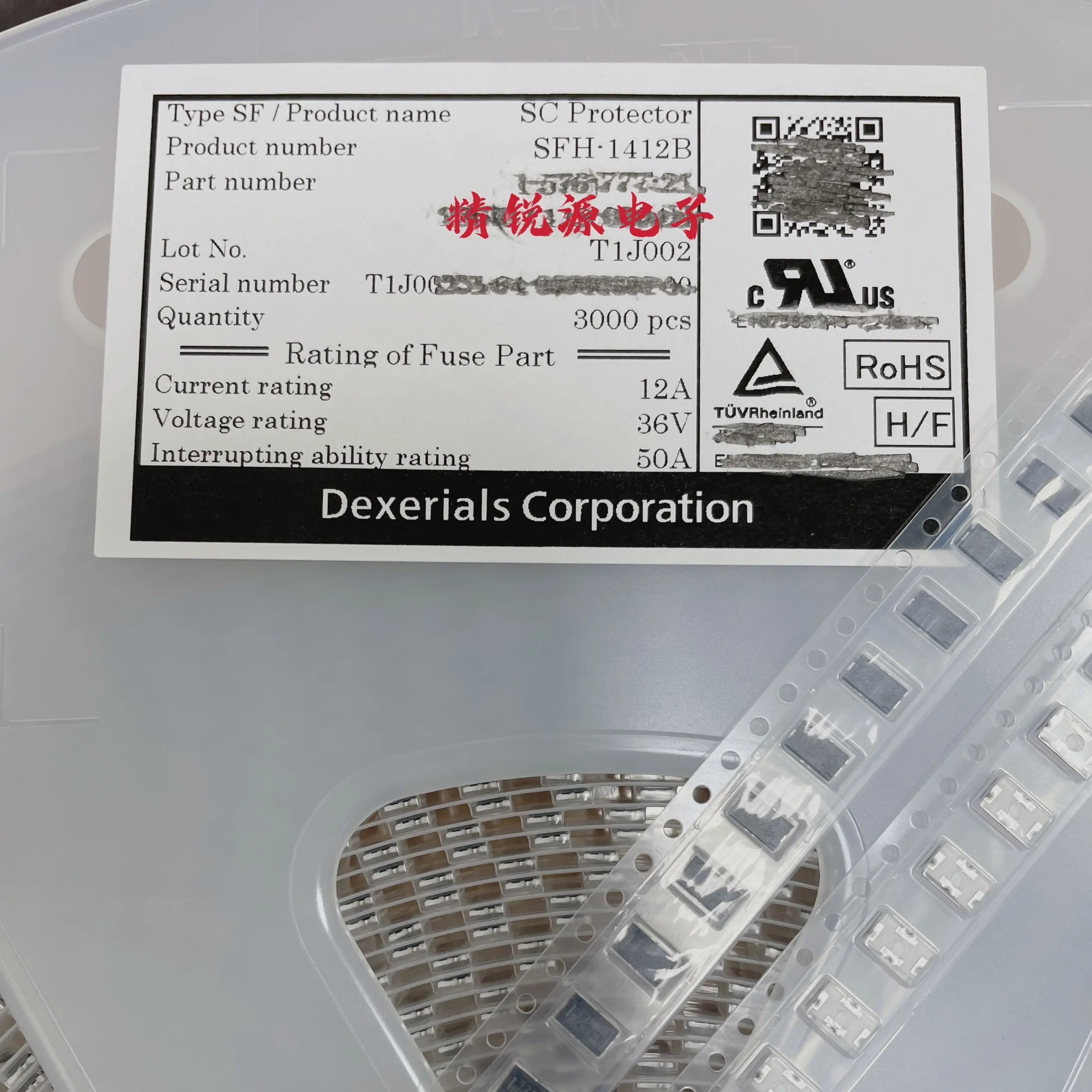12AH4 SFH 1412 SFH-1412B SFH-1412A SFH-1412 12A 36 В 4 ячеек Предохранитель литиевой батареи