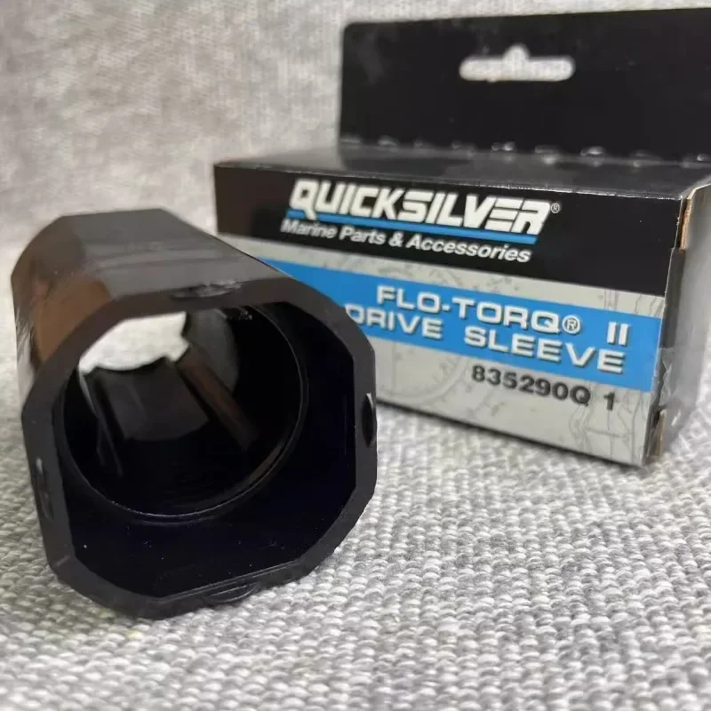 Резиновая втулка для лопастей пропеллера Me-rcury 40-60-75-115-150 амортизирующая и